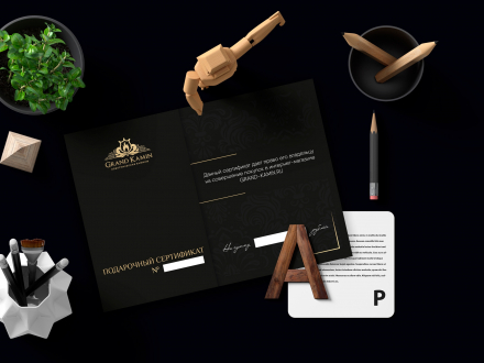 Подарочный сертификат_1